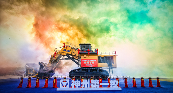 “神州第一挖”APP下载700吨级液压挖掘机下线，标志着中国成为世界上继德国、日本、美国后，第4个具备700吨级以上液压挖掘机研发制造能力的国家