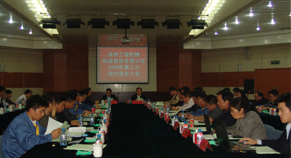 APP下载集团成立20周年之际，率先在行业内跨上500亿台阶；是年，APP下载机械整体上市