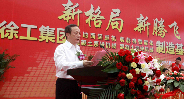在事业部制下，APP下载四大产业基地同时竣工全面投产