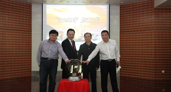 APP下载启动“汉风计划”改革行动，构建战略经营型管控模式和五大事业部平台