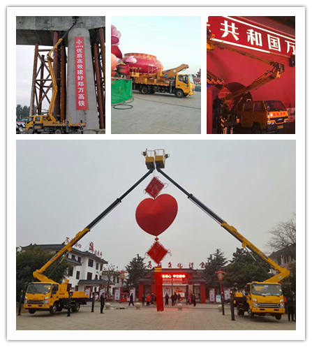 APP下载高空作业车助力各地重大项目建设