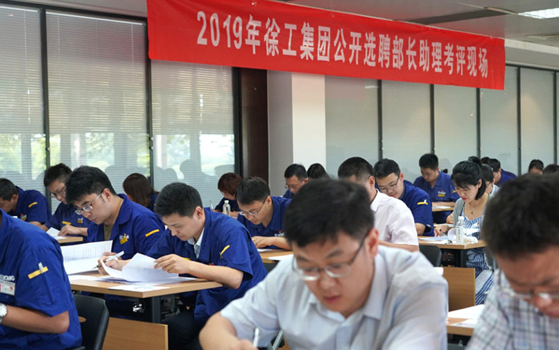 APP下载官网