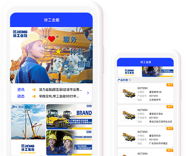 APP下载官网