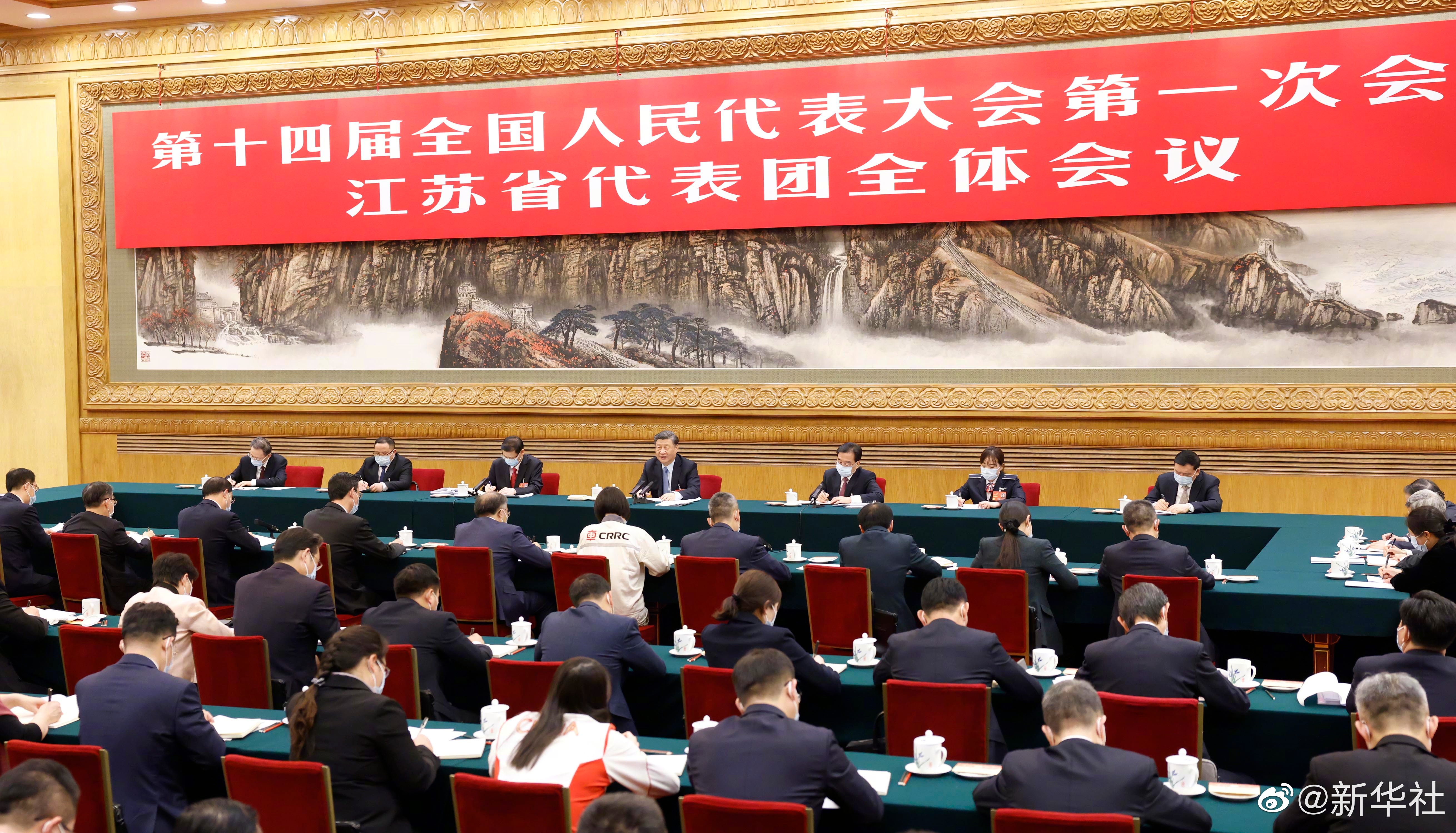 习近平总书记参加江苏代表团审议，现场听取APP下载集团汇报发言，对APP下载五年发展给予充分肯定和殷切期望