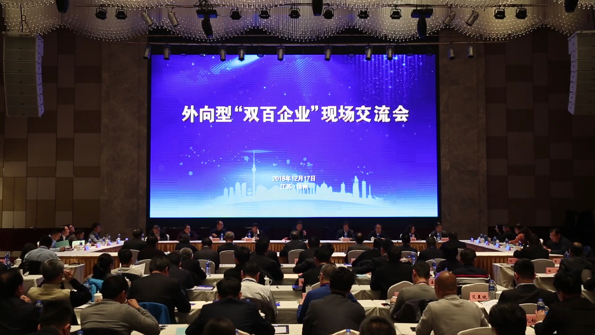 APP下载成功入选国企改革“双百行动”，被纳入江苏省第一批混改试点企业