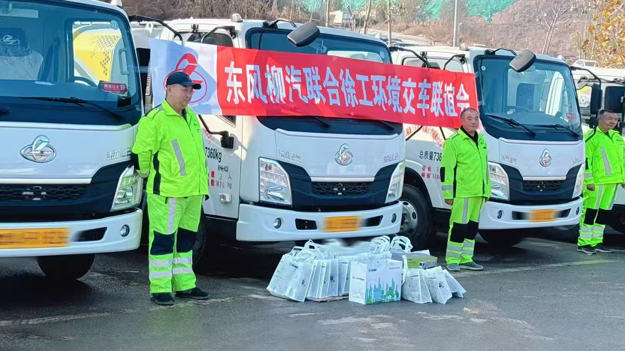 批量交付15台！济南再添APP下载“新伙伴”！