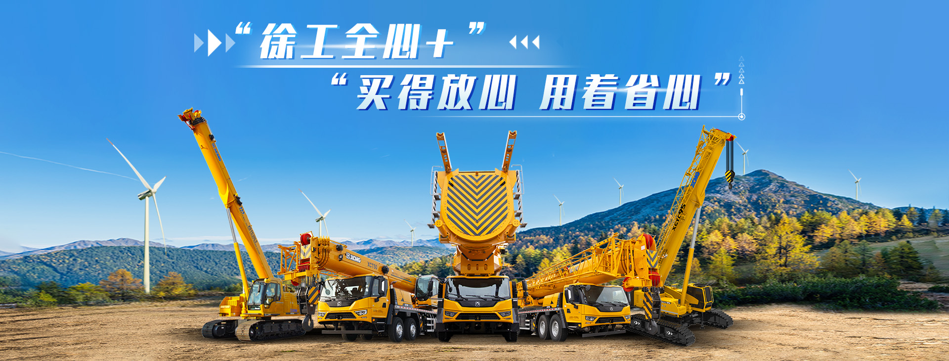 APP下载官网
