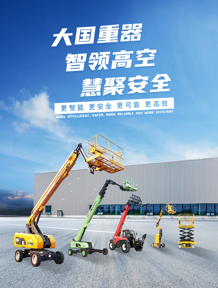 APP下载官网