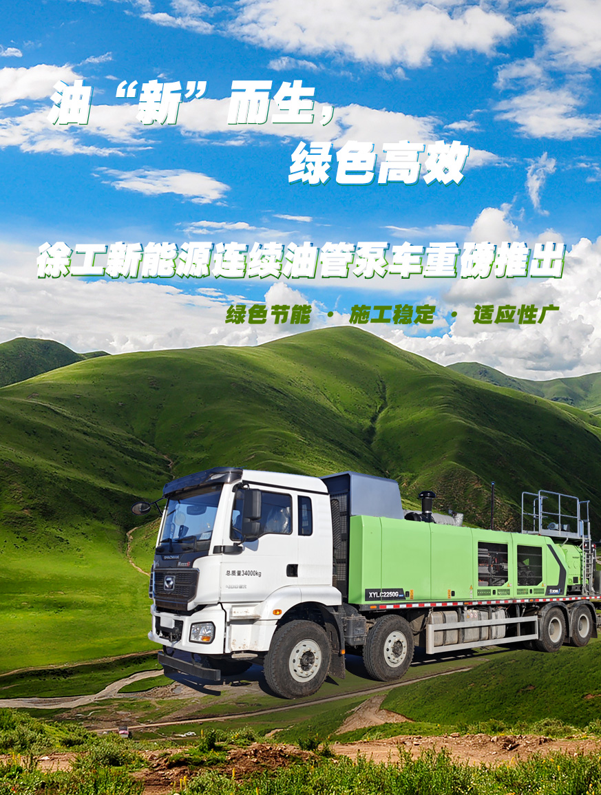 APP下载官网