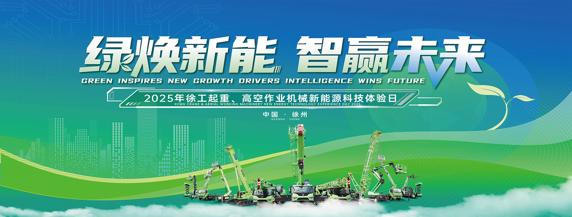 APP下载官网