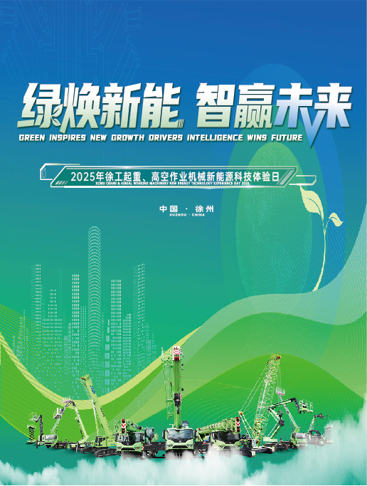 APP下载官网