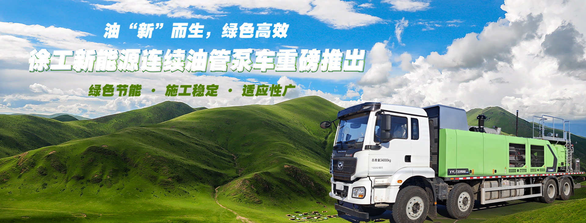 APP下载官网