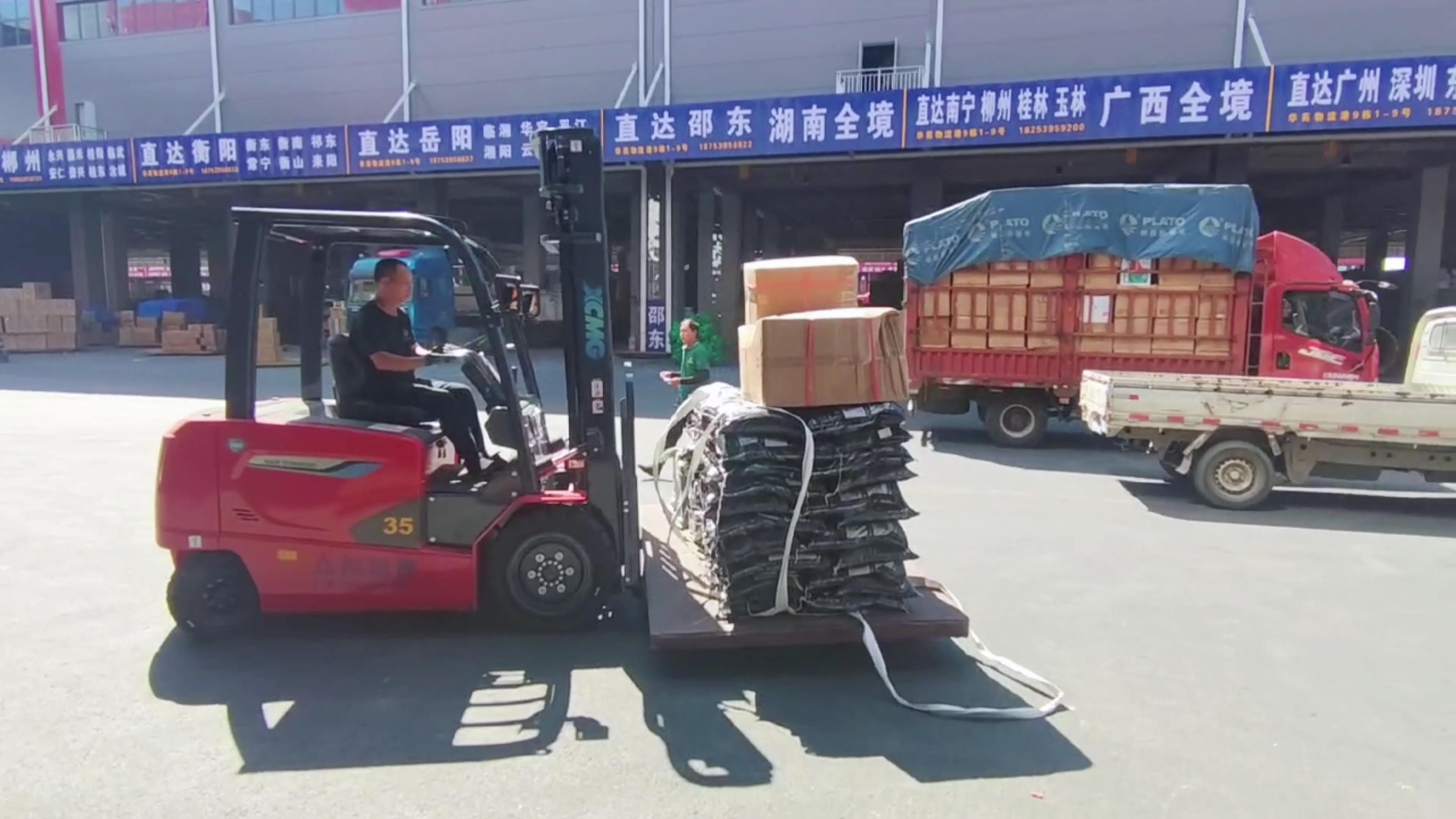 APP下载新能源叉车，华东地区物流园新方案