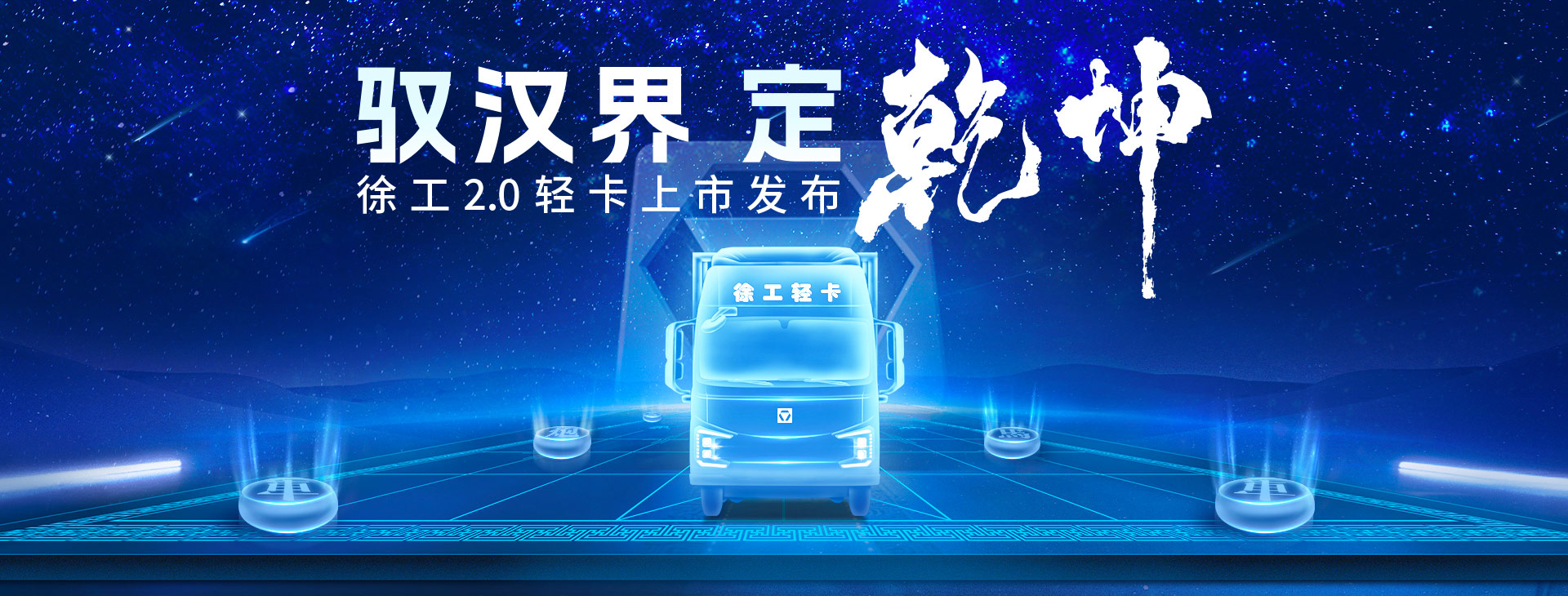 APP下载官网