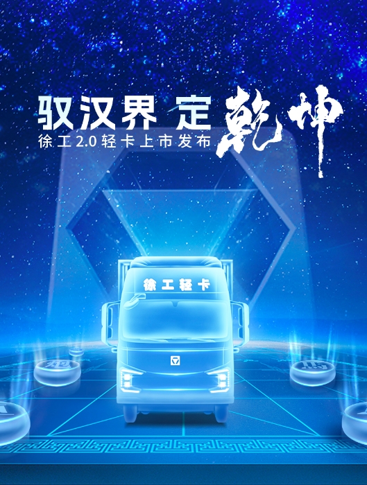 APP下载官网