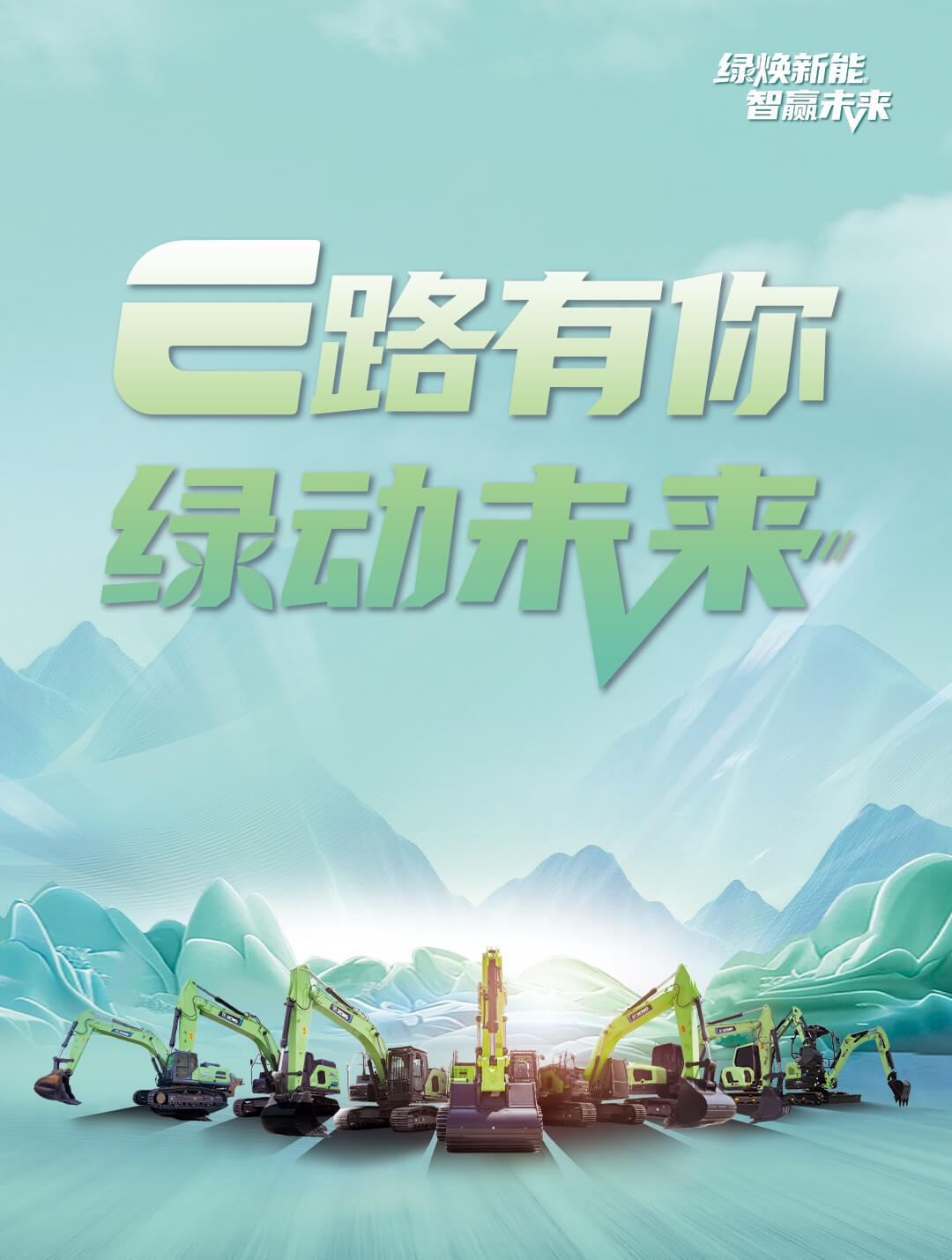 APP下载官网