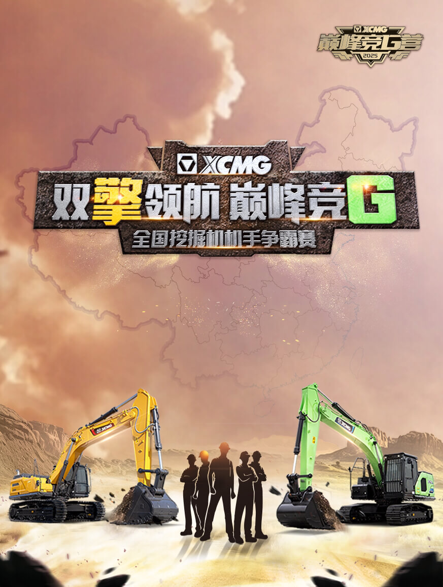 APP下载官网