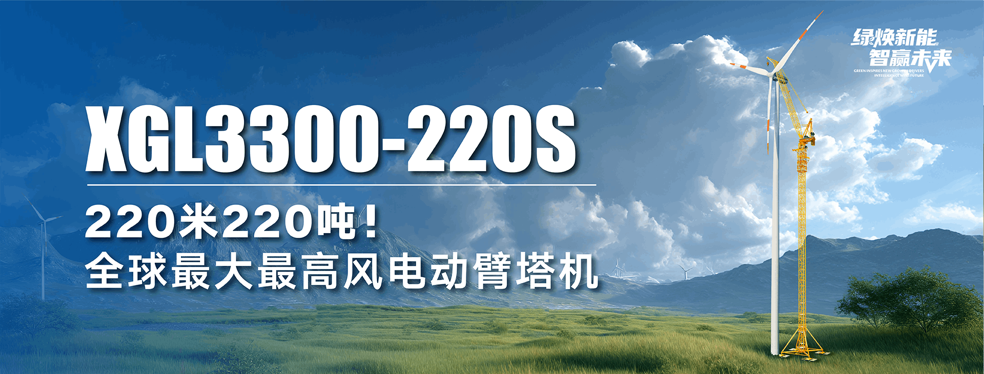 APP下载官网