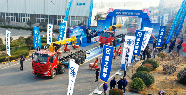 2024年，在线押球(中国)唯一官方网站&解放“整车一体化”春季订购会隆重举行，批量随车起重运输车开拔出征。