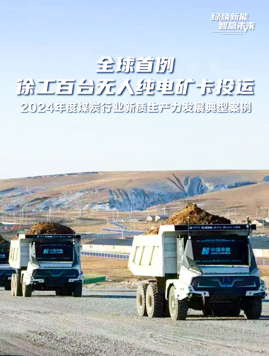 APP下载官网