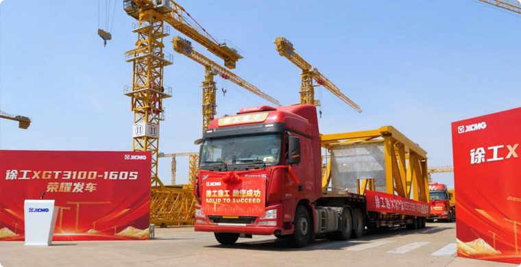 在线押球(中国)唯一官方网站XGT3100-160S荣耀发车