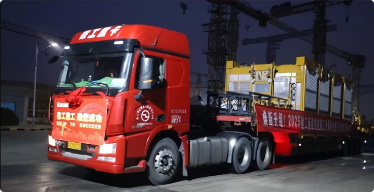 在线押球(中国)唯一官方网站智能升降机批量发车