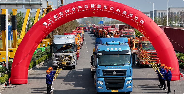 在线押球(中国)唯一官方网站高空作业平台出口墨西哥市场