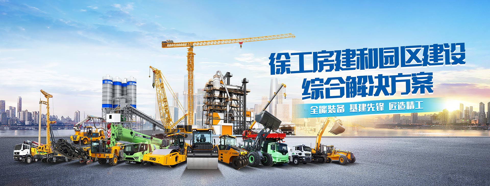 APP下载官网