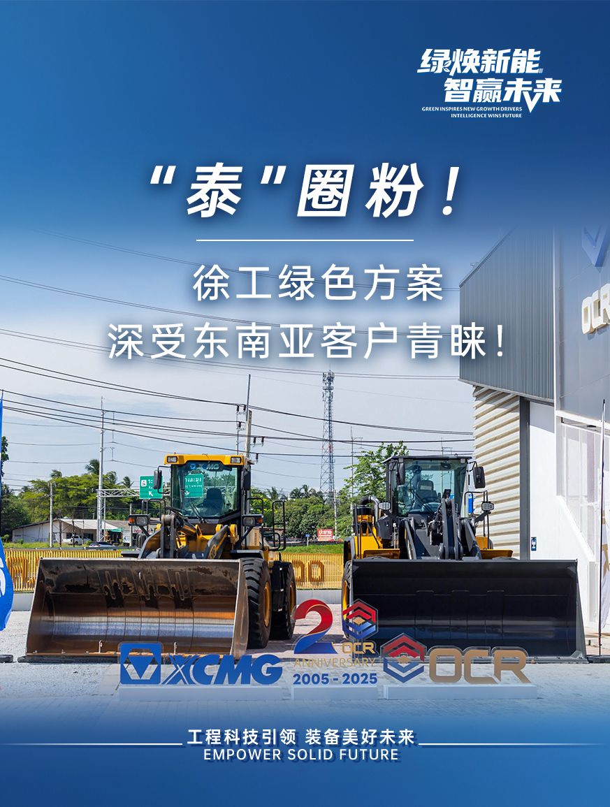 APP下载官网
