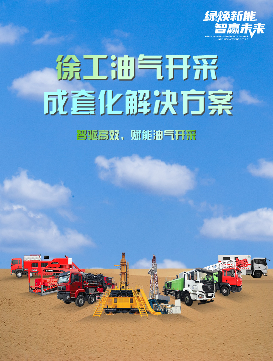 APP下载官网