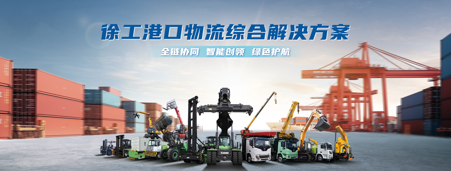 在线押球(中国)唯一官方网站官网