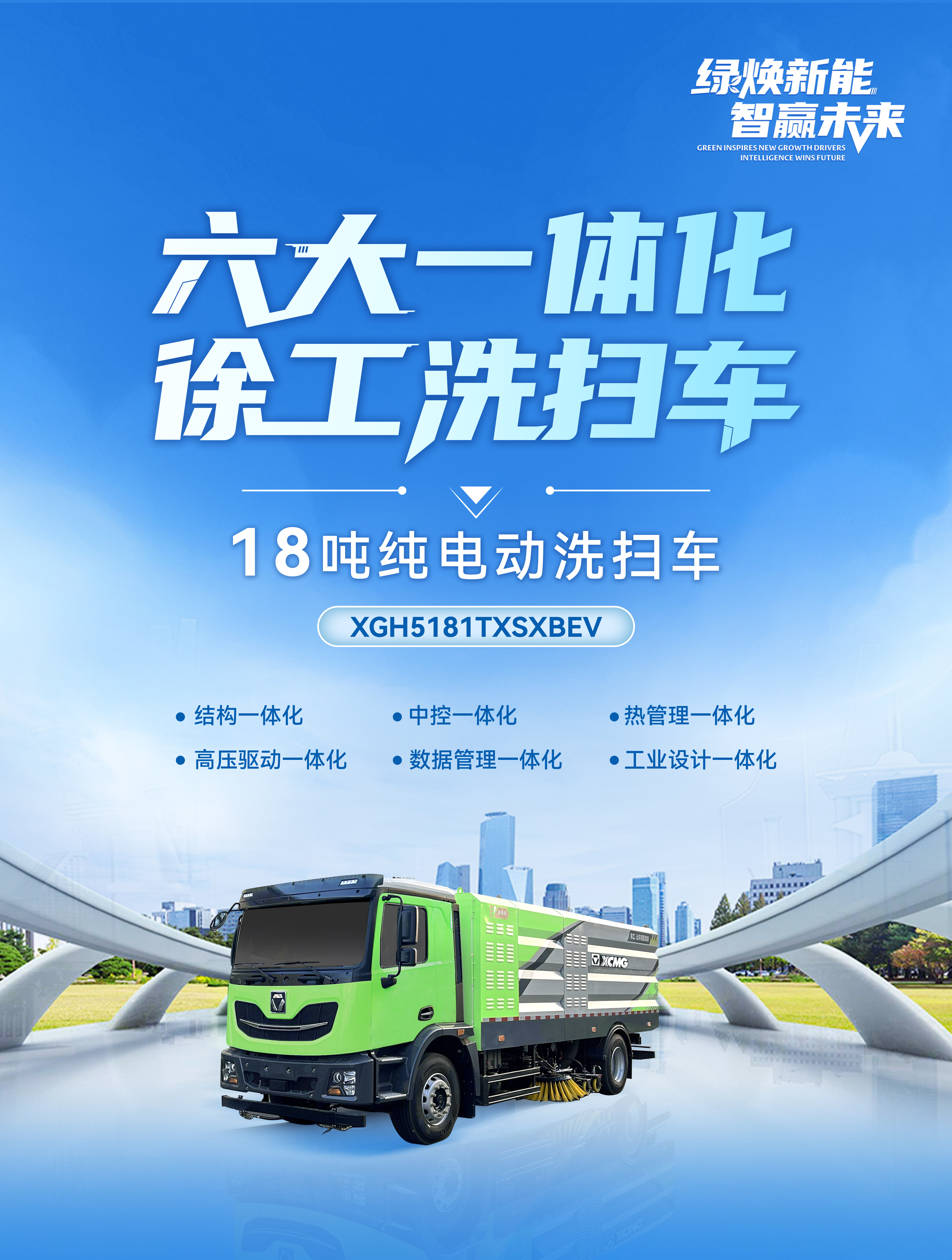 APP下载官网