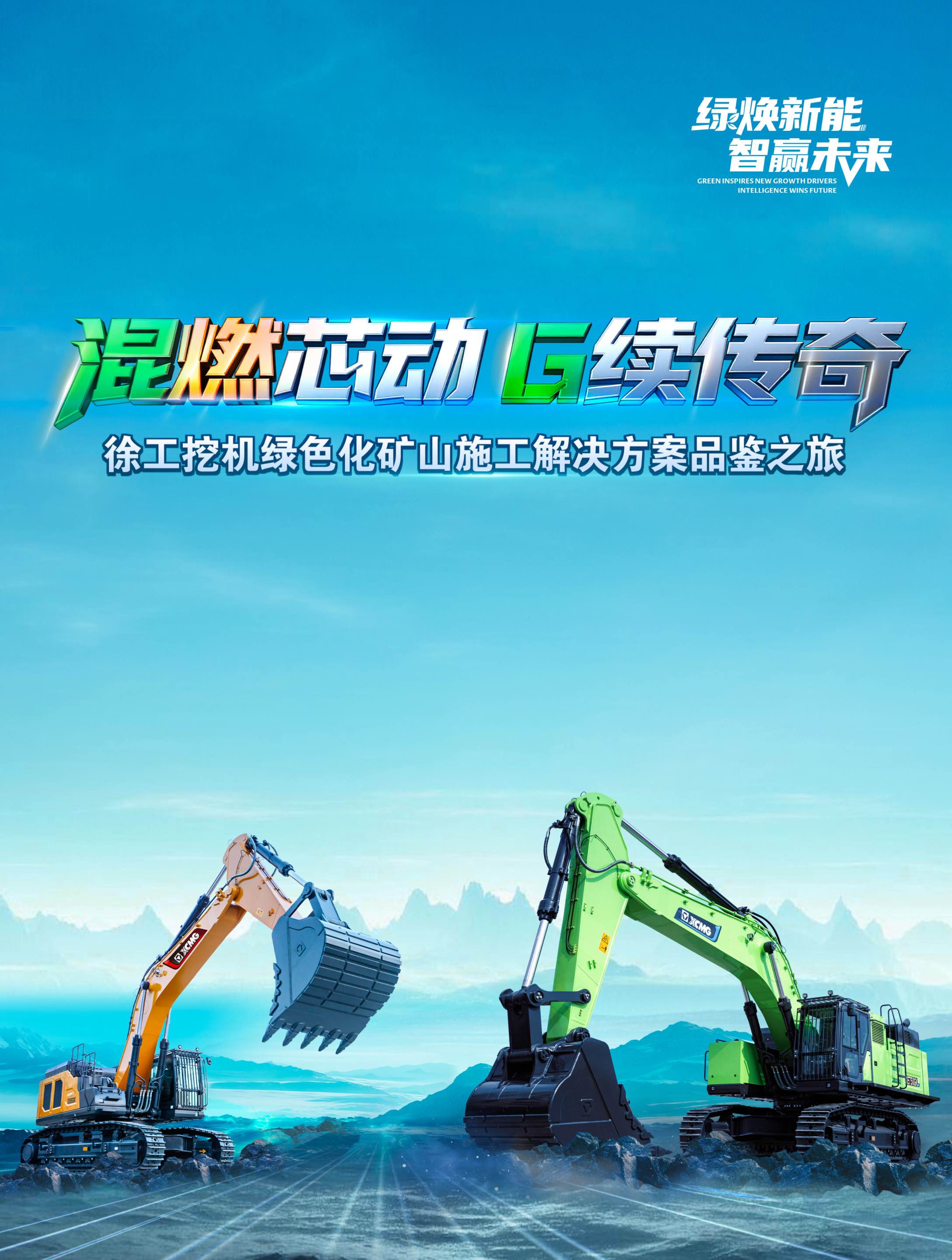 APP下载官网