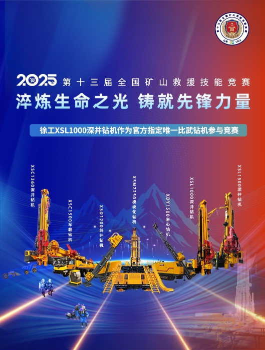 在线押球(中国)唯一官方网站官网