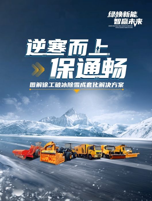 在线押球(中国)唯一官方网站官网