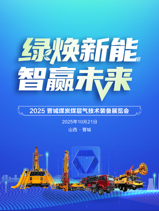 在线押球(中国)唯一官方网站官网