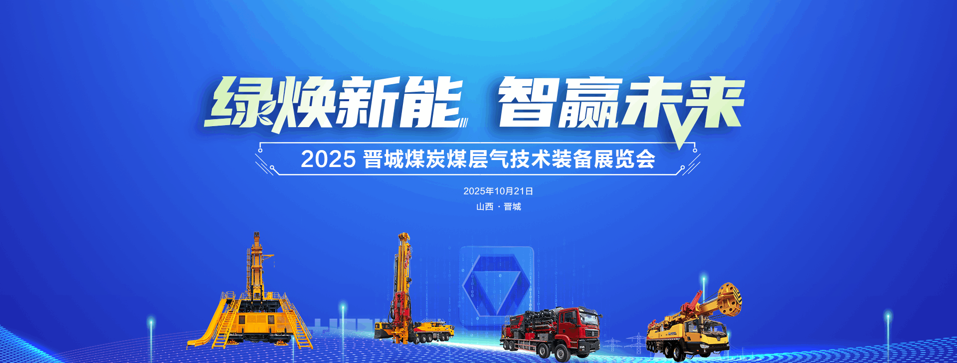 在线押球(中国)唯一官方网站官网