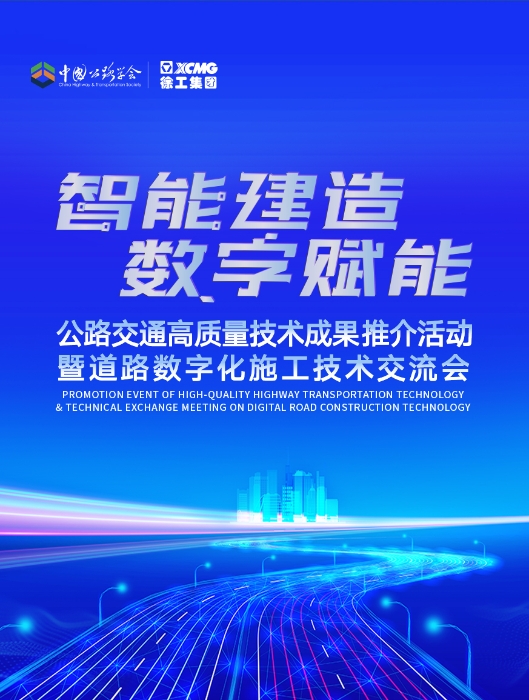 在线押球(中国)唯一官方网站官网