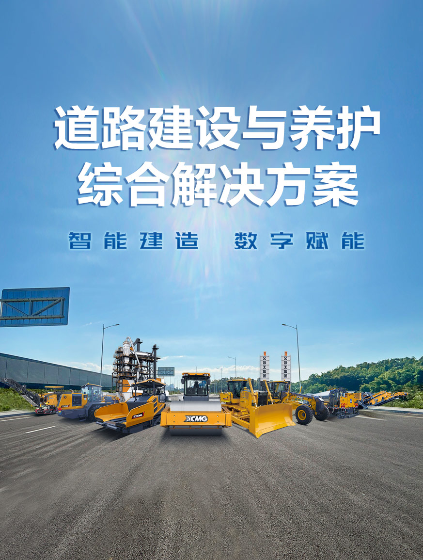 在线押球(中国)唯一官方网站官网