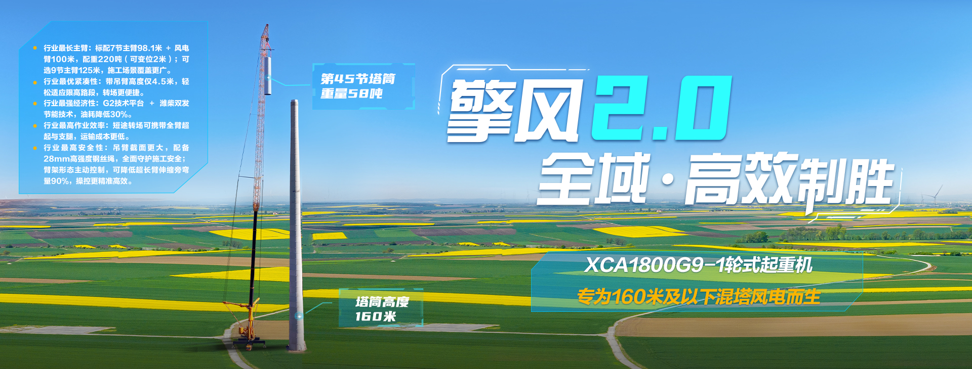 在线押球(中国)唯一官方网站官网