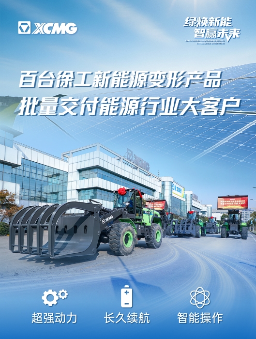 在线押球(中国)唯一官方网站官网