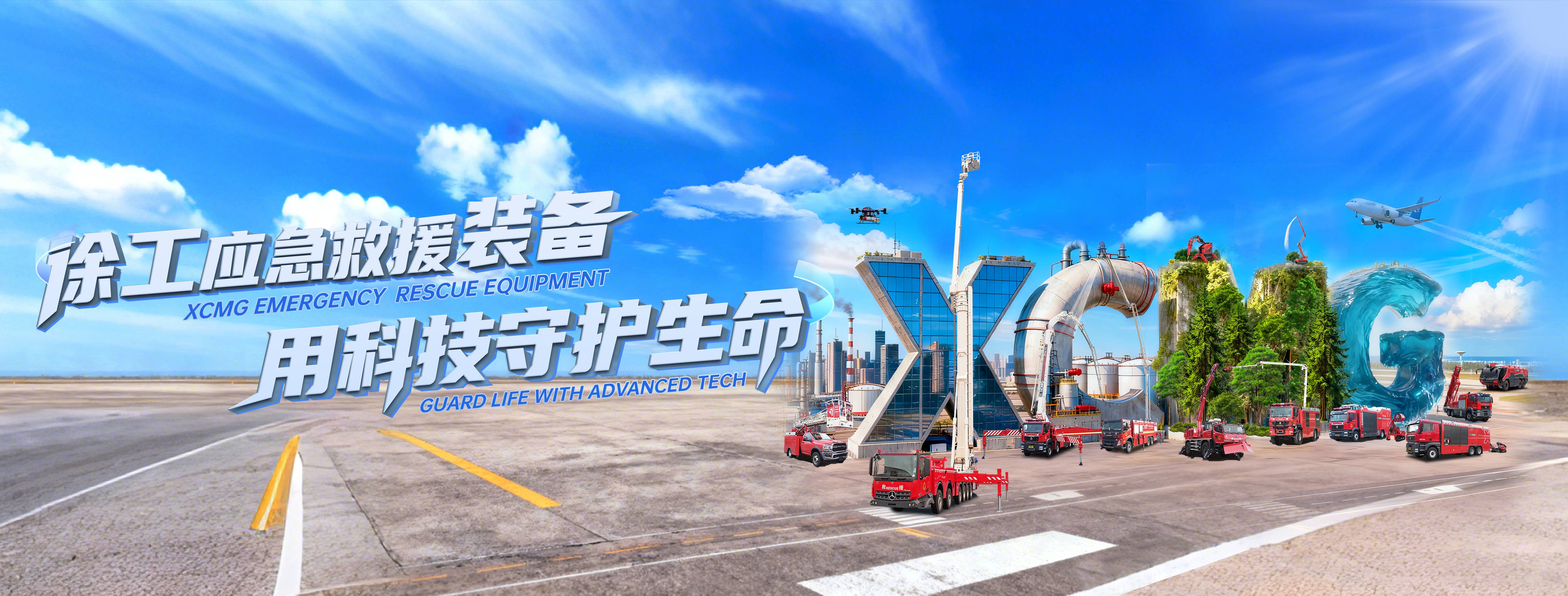 在线押球(中国)唯一官方网站官网