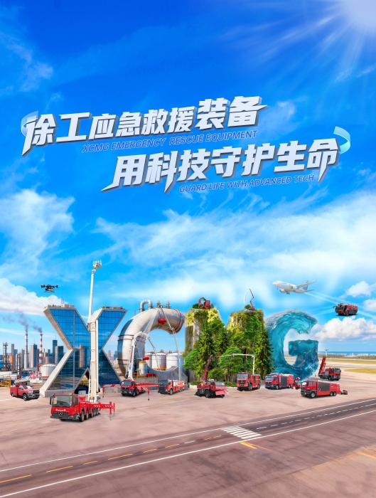 在线押球(中国)唯一官方网站官网