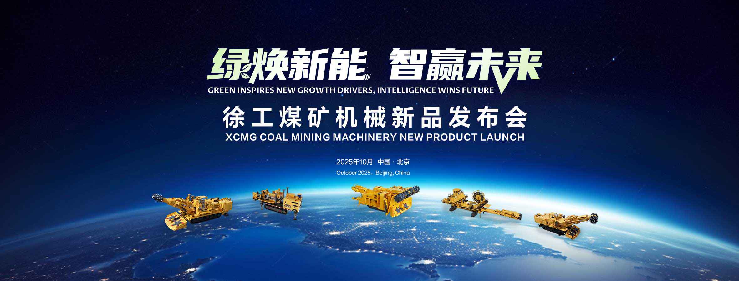 在线押球(中国)唯一官方网站官网